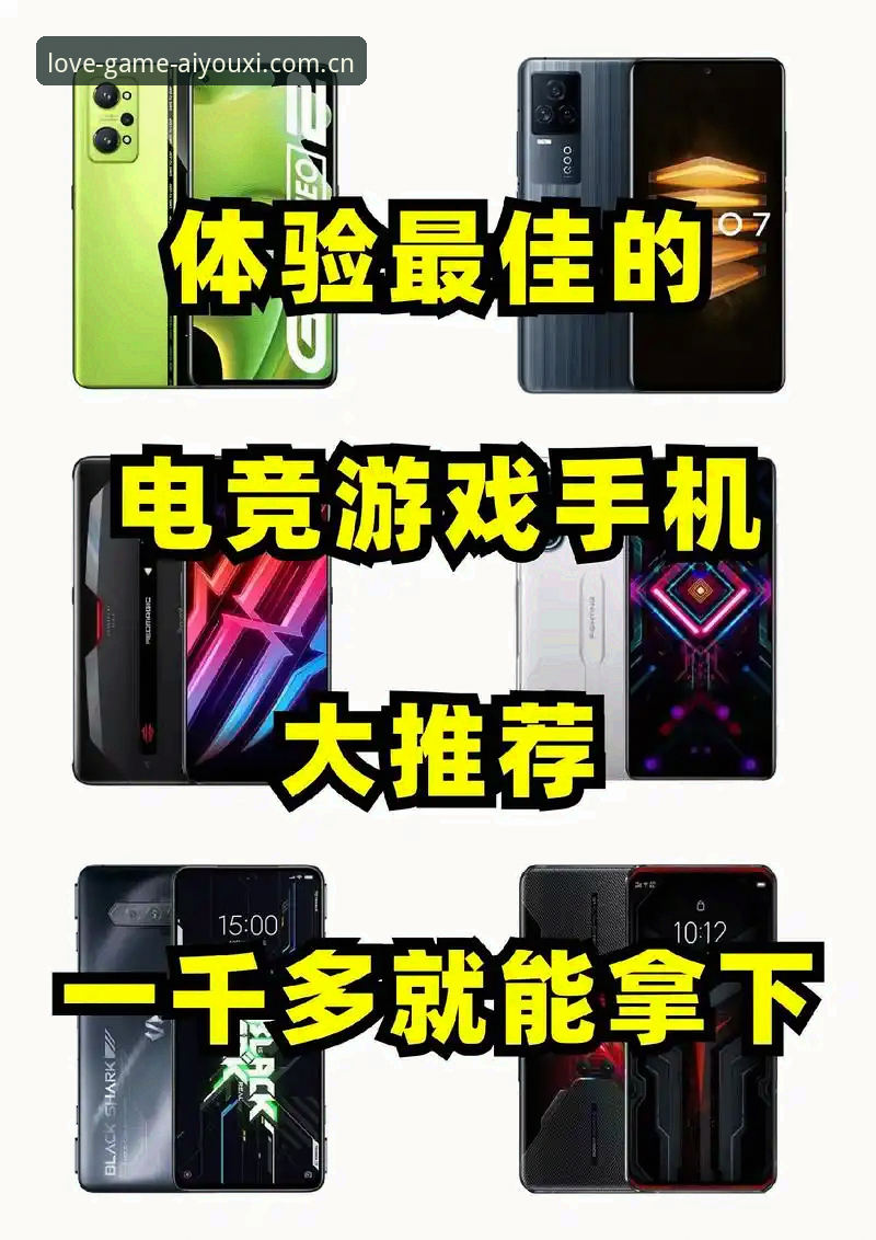 爱游戏电竞游戏手机版 爱游戏电竞游戏手机版2024最新动态:移动端电竞体验迎来技术革新