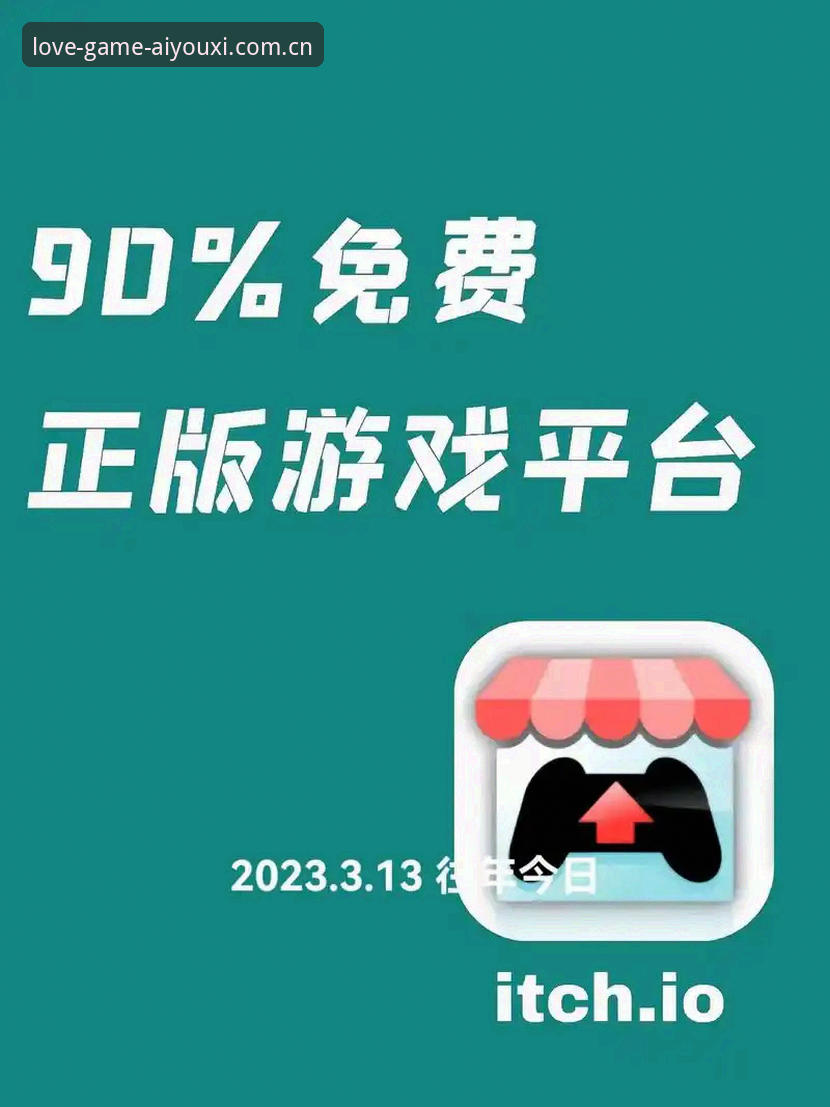 爱游戏电竞游戏平台最新动态：老用户深度体验分享，正版入口与注册全攻略