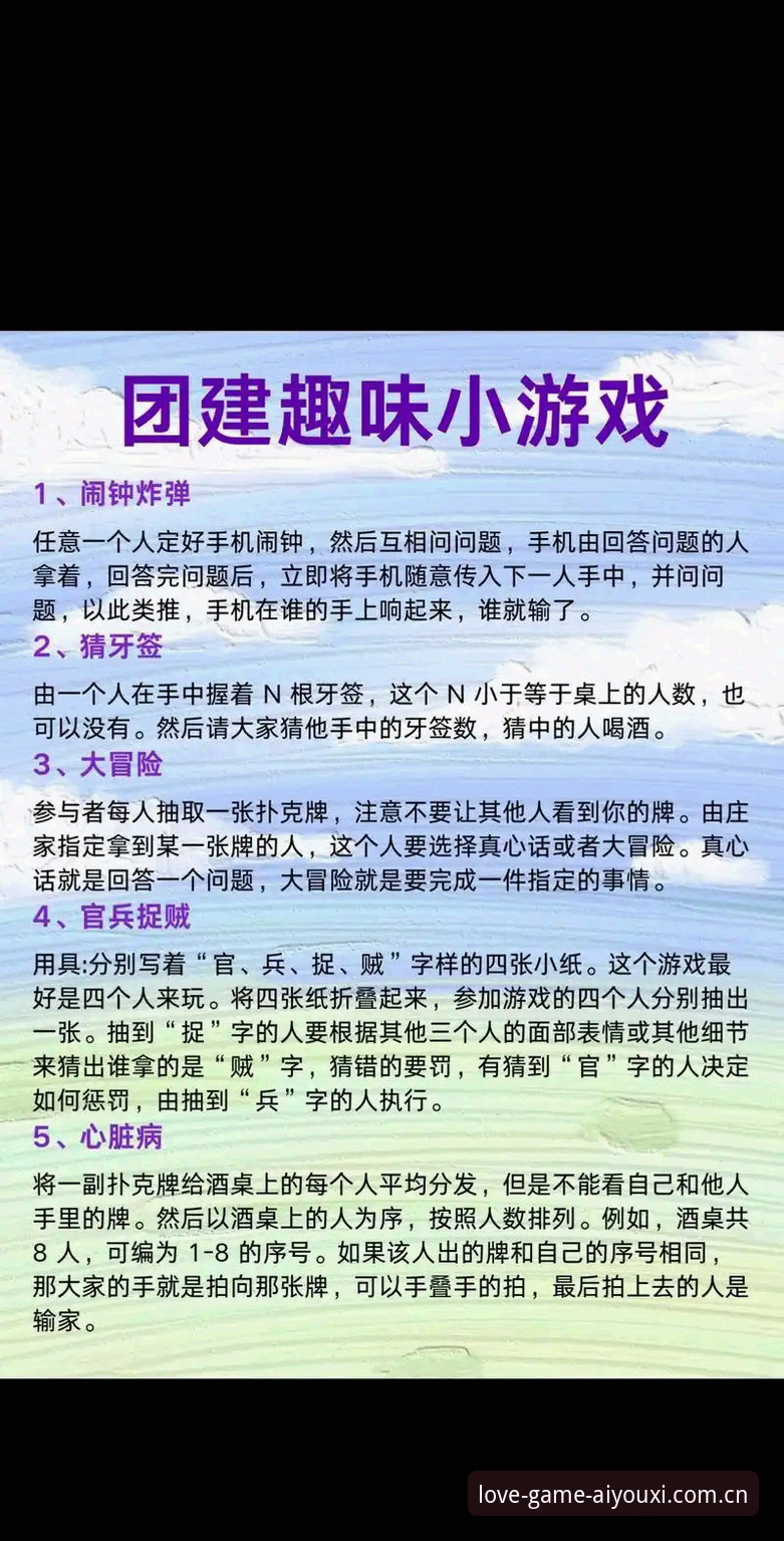 揭秘爱游戏下载对比背后的真相：这些细节决定你的娱乐体验